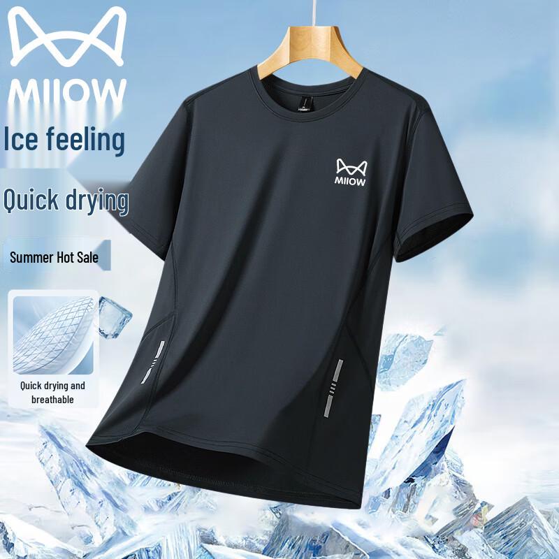 MIIOW Мужская быстросохнущая спортивная футболка Ice Silk