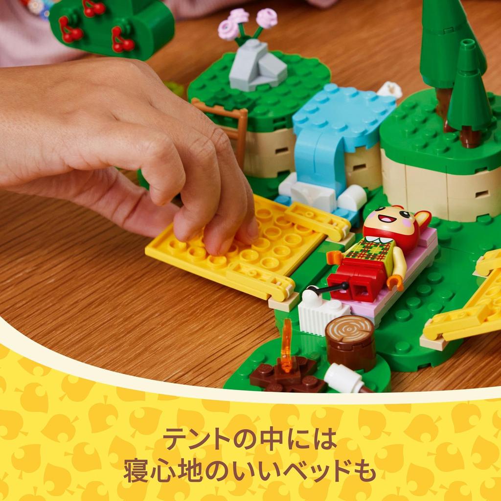 LEGO Animal Crossing Fun Camp Toy Подарок на день рождения Блоки Образовательные Рождественские Девочки Мальчики Дети 6 лет 7 лет 8 лет 9 лет