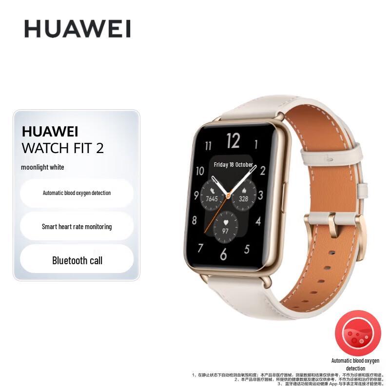 Huawei Умные спортивные часы WATCH FIT 2 (Китайская версия)