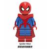 Minifigures Set Marvel Super Heroes Spider Man Far From Home Building Blocks Toys for Children