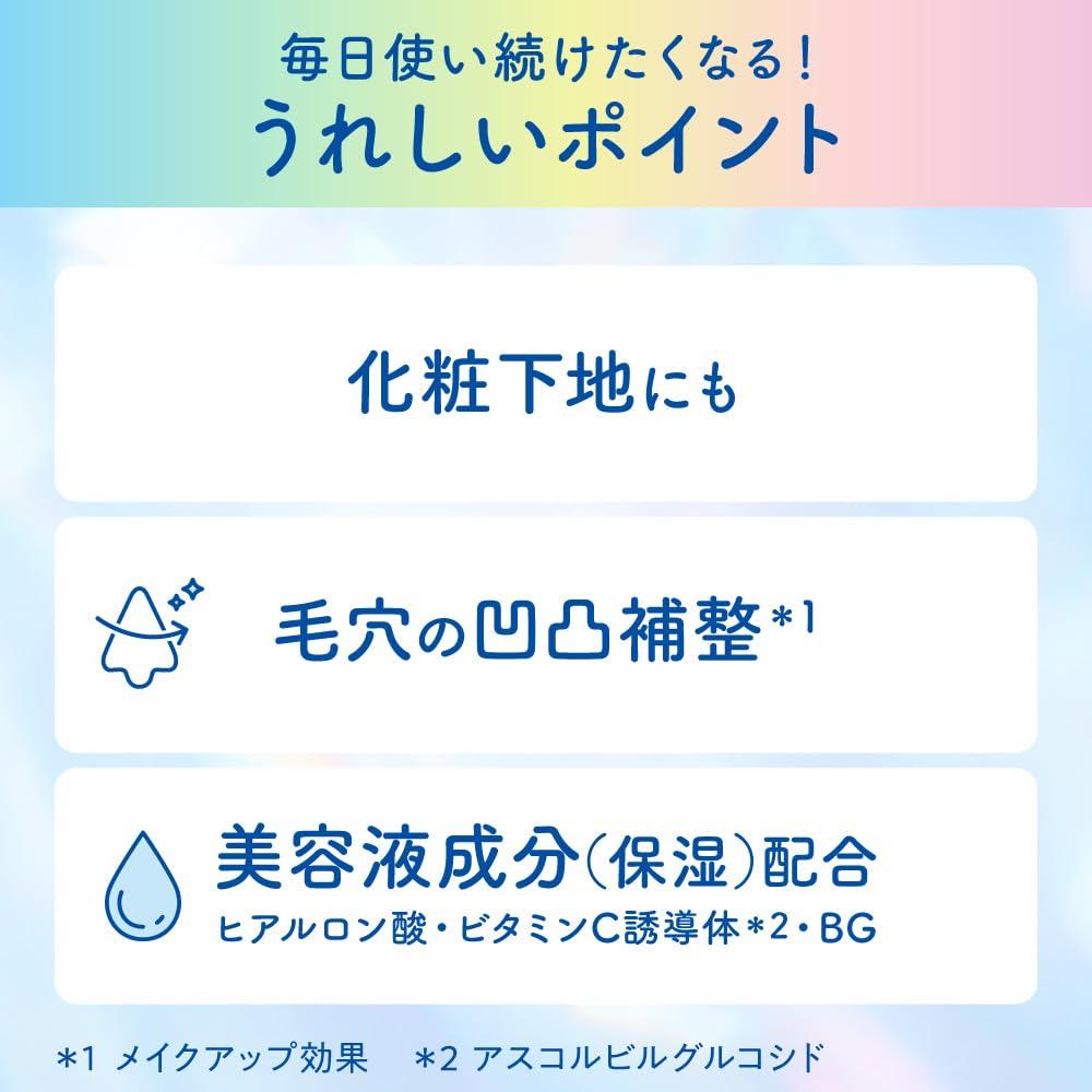 Biore UV Aqua Rich Light Up Essence 100g Sunscreen SPF50