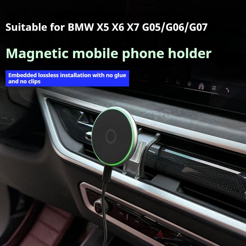 Для BMW X3 X5 X6 X7G45 G05 G06 G07 2 3 4 5 серии G42 G30 G22 G60 2025 Автомобильная беспроводная зарядка Автомобильный держатель для телефона Аксессуары MagSafe