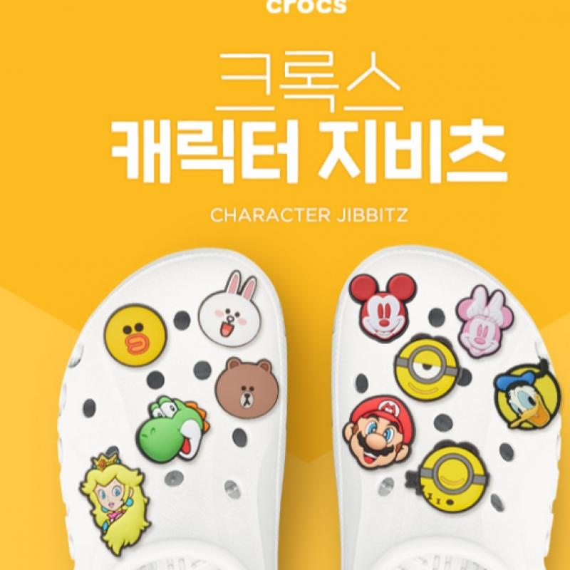 Crocs Gibbitz Purple Candy Bear