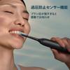 Электрическая зубная щетка Philips Sonicare 5500 для естественно более белых зубов HX7111/02
