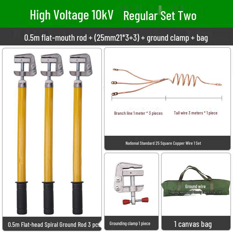 10kV High-Voltage Grounding Wire Set