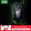 Игровая мышь UGREEN Starflash G908 с тремя режимами