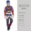 Cosplay Costumes, Marvel Avengers, Iron Man, Captain America Cosplay Suit, Cosplay