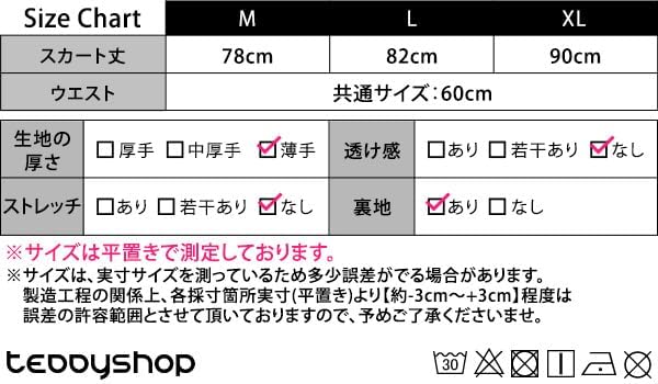 DAYCLOSET Long Flared Loose Check Elastic Pants 463 Beige x Women's Skirt, A-Line, Fit, Pattern, Waist, Spring/Autumn/Winter, (M, Black)