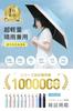 Ультралегкий складной УФ-тепло для солнечной или дождливой погоды, складной автоматический солнечный тепловой удар, удобный для складывания, нагрева воды, включает в себя подарок на день хранения