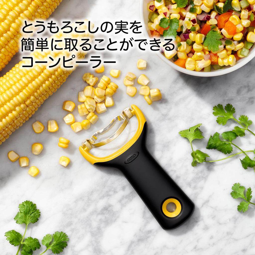 OXO Corn Peeler Mini из нержавеющей стали для резки кукурузы