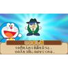 Дораэмон: Музей Секретных Гаджетов Нобиты - 3DS