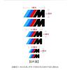 WLT1   E90 2025 6pcs For BMW M3 M5 M6 X1 X3 X5 E34 E39 E36 E60 E90 E46 Car accessories car brake caliper sticker car decoration sticker