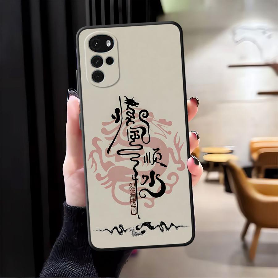 Ретро Чехол в Китайском Стиле для Motorola Moto Edge 20 Pro 30 Lite G32 G51 G73 G22 Edge40 G71 G52 G60s G53 G30 G50