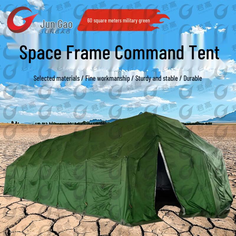 Jungao Modular Frame Tents & Accessories