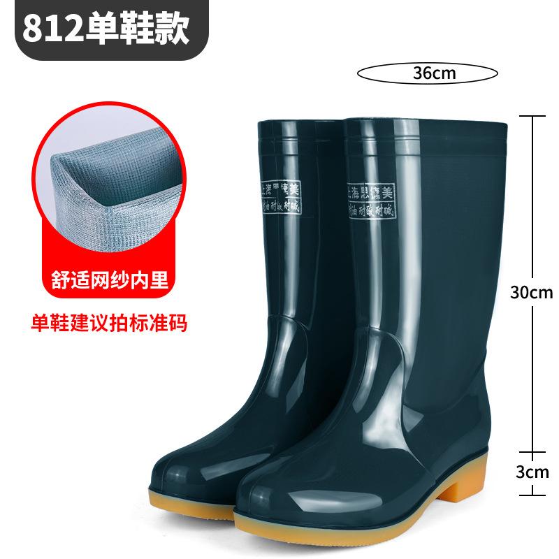 Полусапоги женские демисезонные синие водонепроницаемые женские водные ботинки чистые зеленые резиновые ботинки средства индивидуальной защиты резиновые сапоги для ходьбы по воде