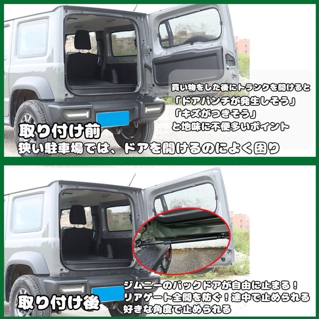 Temiry Back Door Damper for New Jimny Stepless Stop JB64 JB74W Free Stop for Jimny Free Stop Door Opener Hydraulic Dam Vehicle Inspection Compatible
