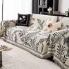 Nordic Style High-end Sofa Towel Four-season Universal Sofa Cover Chenille Anti-cat Scratch Sofa Cover Sofa Blanket