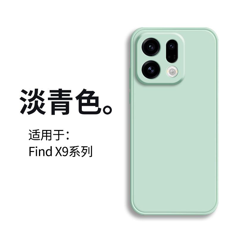 Применимо к чехлу для мобильного телефона OPPO Find X1, новый чехол-бампер из жидкого силикона с прямым краем для Find X1 Pro, противоударный защитный, высококачественный