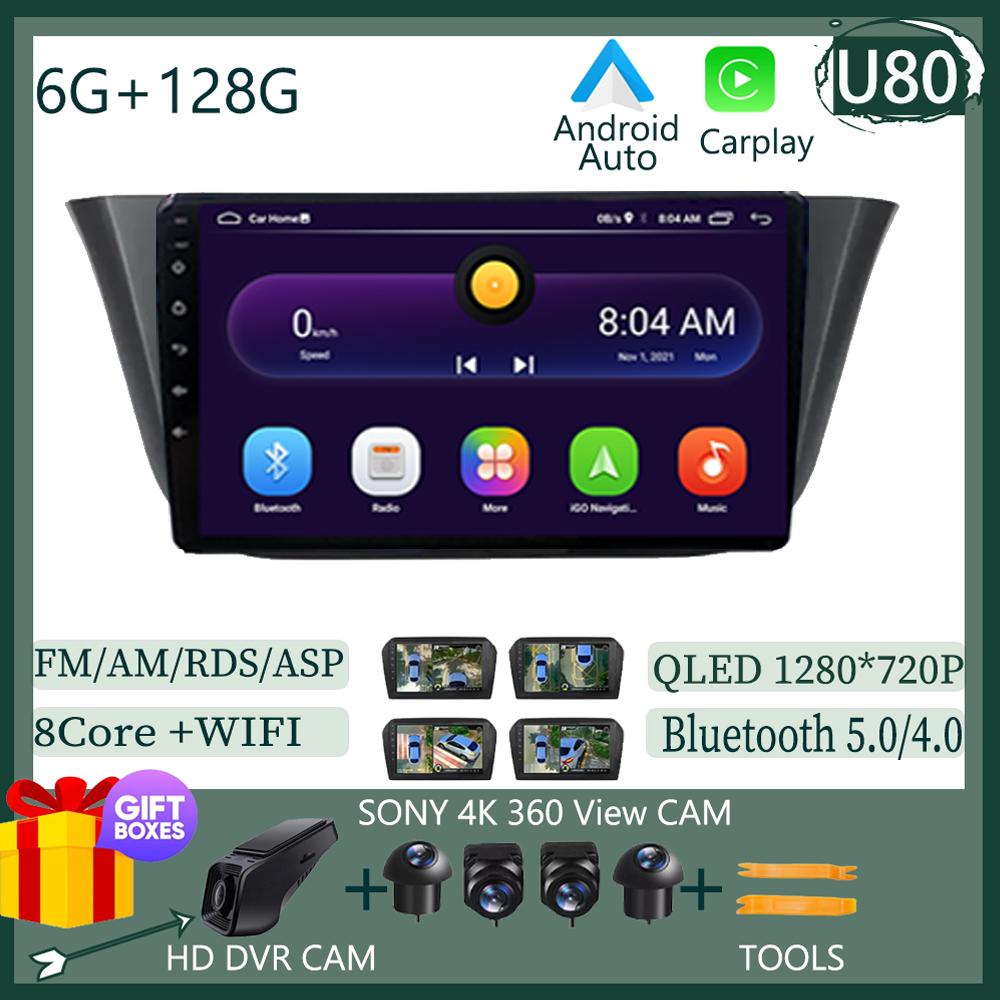 Android Для Iveco Daily 2014 2015 2016 2017 + Автомагнитола Мультимедийный Видеоплеер Навигация Стерео GPS Сенсорный Экран Не 2Din 2 din