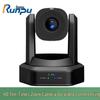 Runpu 10x Optical Zoom USB PTZ Video Conference Camera (CN version)