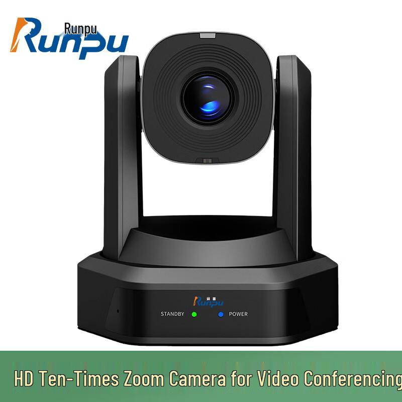 Runpu 10x Optical Zoom USB PTZ Video Conference Camera (CN version)