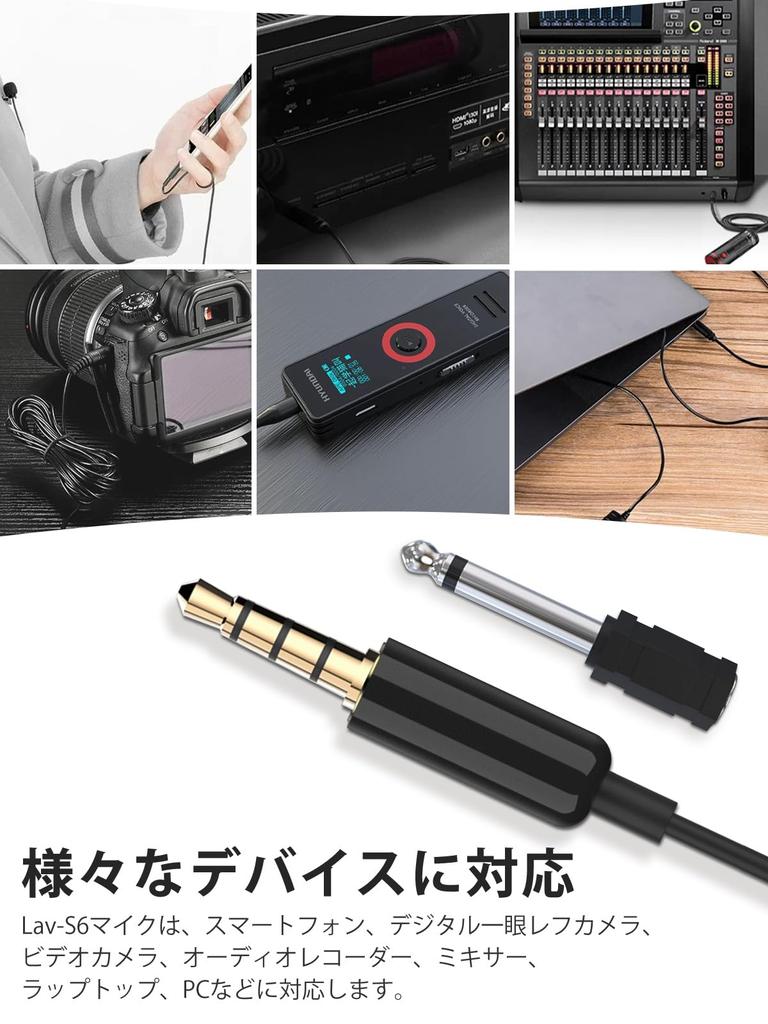 Штыревой микрофон Смартфон Микрофон Звукозаписывающий микрофон Всенаправленный конденсаторный микрофон Конференц-камера Внешняя запись для