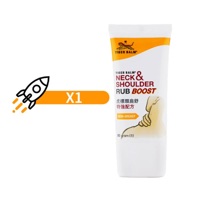 Tiger Balm Neck & Holder Rub Boost 50g - Обезболивающий крем с ароматом ментола