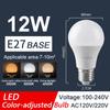 Светодиодная 3-цветная регулируемая лампа AC110 AC220 E27 B22 8W-24W CCT с функцией памяти и сбросом цветовой температуры для внутреннего освещения