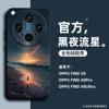 Подходит для чехла мобильного телефона oppo findx8s findx8s + ультратонкая силиконовая накладка findx8 новый фэнтезийный дизайн