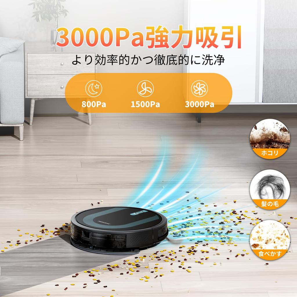 Робот-пылесос для влажной уборки, двойной, мощный, ультра, 100 минут, голосовой, Wi-Fi, Bluetooth, запланированный, пульт дистанционного управления, робот-пылесос для уборки Proscenic, автоматическая уборка