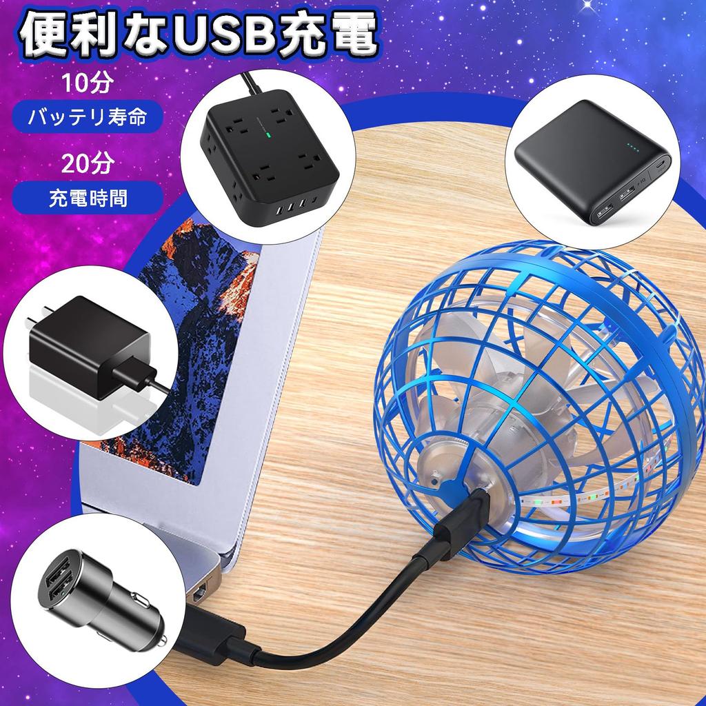 Tikduck Летающий гироскоп Летающий светящийся шар Парящий бумеранг Спиннер с RGB USB Мини-дрон для детей и популярный подарок на день рождения Шар, Игрушка, Огни, 360°