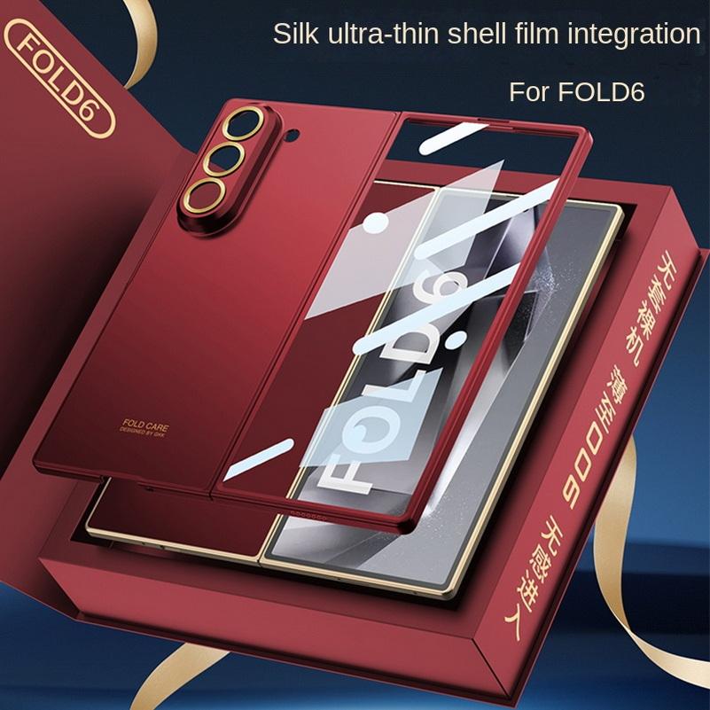 0.6mm Ultra-thin Micro-Polished Frosted Glass Protective Case for Samsung Galaxy Z Fold 6 Fold6 All-inclusive Protect Cover