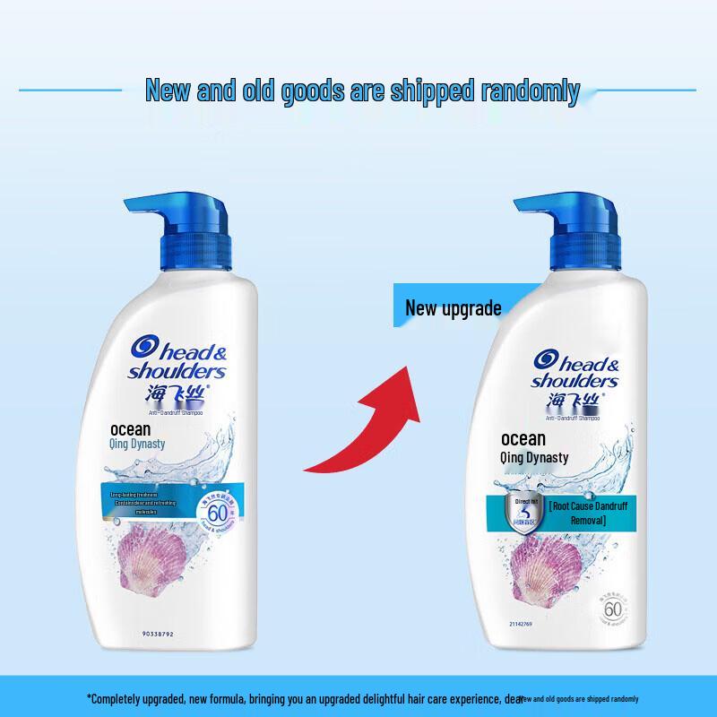 Head & Shoulders Ocean Fresh Shampoo & Black Rice Snack Bundle
