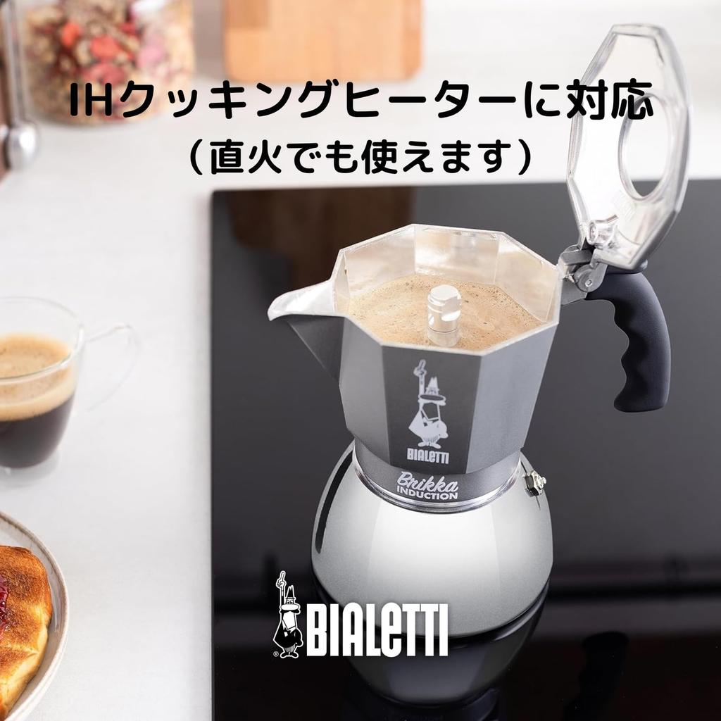 Bialetti Кофеварка Brica индукционная, на 4 чашки, подходит для индукционных и газовых плит (Кофеварка, Эспрессо-кофеварка, Мока)