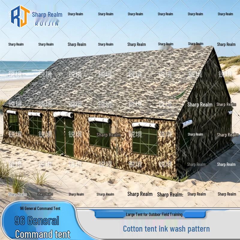 Ruijing 96 Universal Field Command Tent