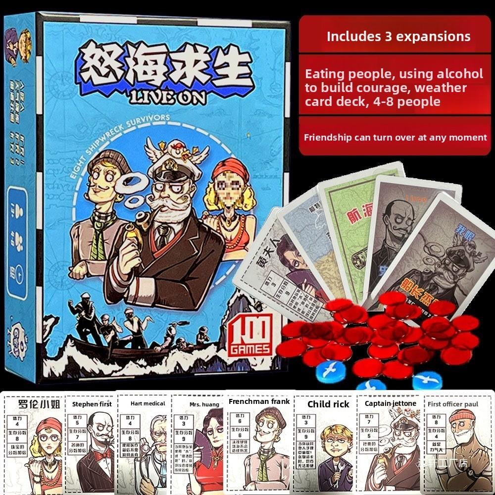 Пиратская карточная игра на выживание с медными бумажными картами для семейных игровых вечеров и вечеринок