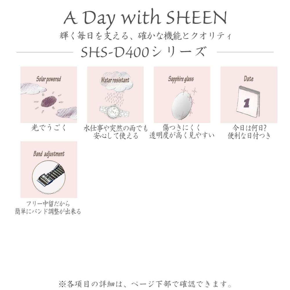 [Casio] Часы SceneSolar SHS-D400CGM-4AJF женские золотые