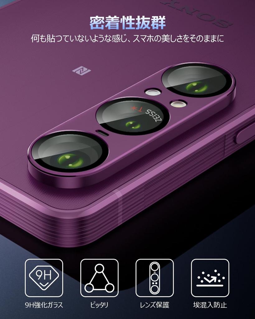 Camera Cover for Sony Xperia 1 Aluminum Alloy with 9H Tempered Shockproof Lens Cover with High Transmittance and Black Prevents Purple with VII,