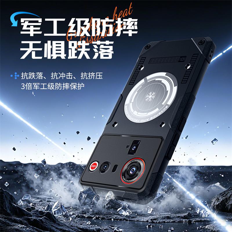 Магнитный чехол для ZTE Nubia Z60 Ultra, чехол со встроенной металлической пластиной для рассеивания тепла, противоударный бампер