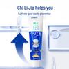 Lion Clinica Enzyme Anti-Cavity Toothpaste