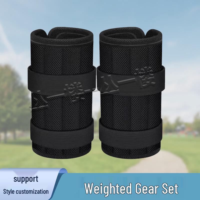 Cong Yi Lou Adjustable Weighted Training Gear
