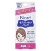 Kao Biore Pore Clear Pack Nose White, 1 Pack, 10 Packs