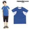 [renoma Kids] Футболка Melan с украшениями для мальчиков r1925T520