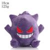 Kawaii Plush Keychain Charmander Bulbasaur Mew Soft Stuffed Pendant Bag Charm Anime Toy for Kids Fans Collectible Gifts