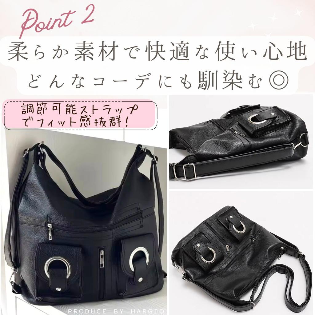 Harujio Hobo Shoulder Shoulder Crossbody Trendy Bag, Bag, Backpack, 2-Way, Y2K, Women's Bag, Leather-Look Black, Bag, Bag, Pocket, Stylish, Cute,