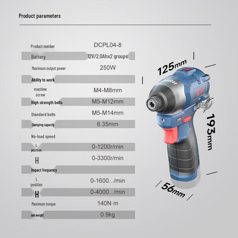 Dongcheng 12V Brushless Impact Driver Drill CN plug (adapter included)