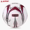 STAR SB724C Тренировочный футбольный мяч для молодежи