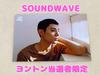 [Б/У] OnlyOneOf SOUNDWAVE Yonton Winners Only Фото Милл