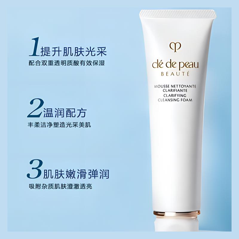 CPB Очищающий бальзам для кожи Key to Skin Успокаивающий, Подтягивающий, Увлажняющий, Освежающий, Восстанавливающий и Очищающий Средства по уходу за кожей Влажный тип 125 мл 20 мл