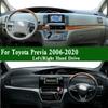 Для Toyota Previa Estima Tarago R2 R55 R50 2006- Коврик на панель приборов Чехол на приборную панель Защитный коврик на приборную панель Антигрязевая накладка